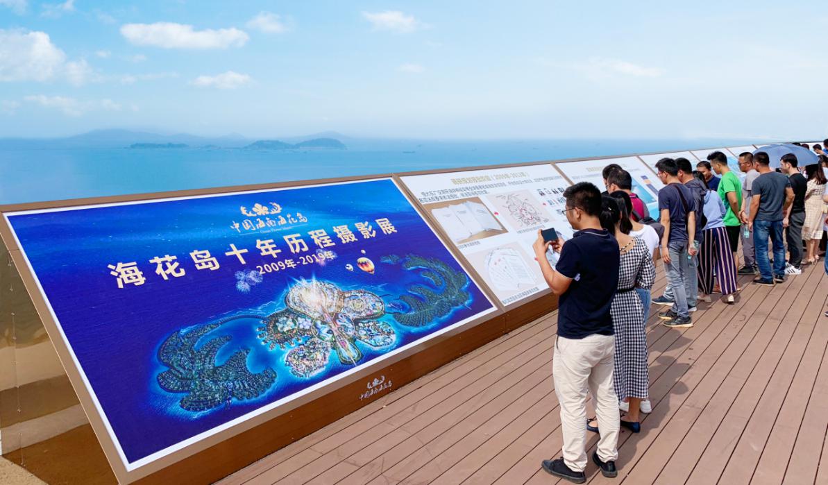 恒大海花岛惊艳亮相：圆你面朝大海春暖花开梦
