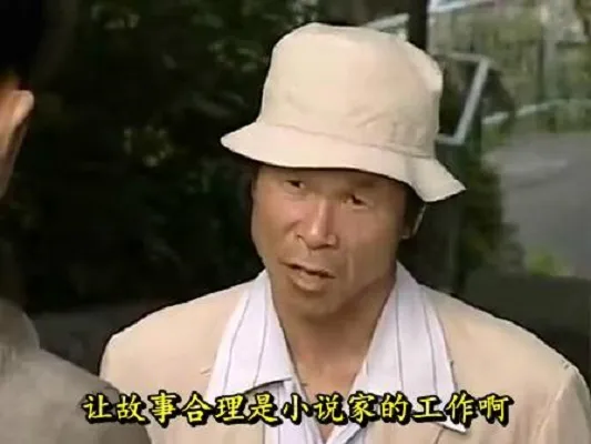 东野圭吾书里的金句《恶意》经典语录图片