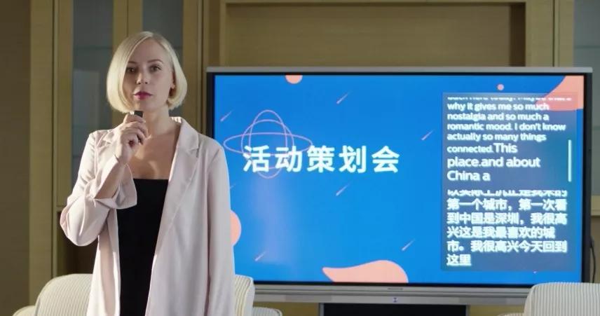 會(huì)務(wù)通VTR9800之「商務(wù)翻譯系統(tǒng)」，智能化開啟跨國商機(jī)