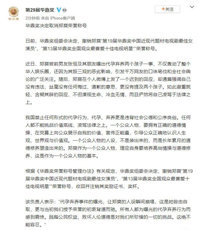 高能解密50句爽言爽语！学会即刻“变废为宝”，过年估计能用到
