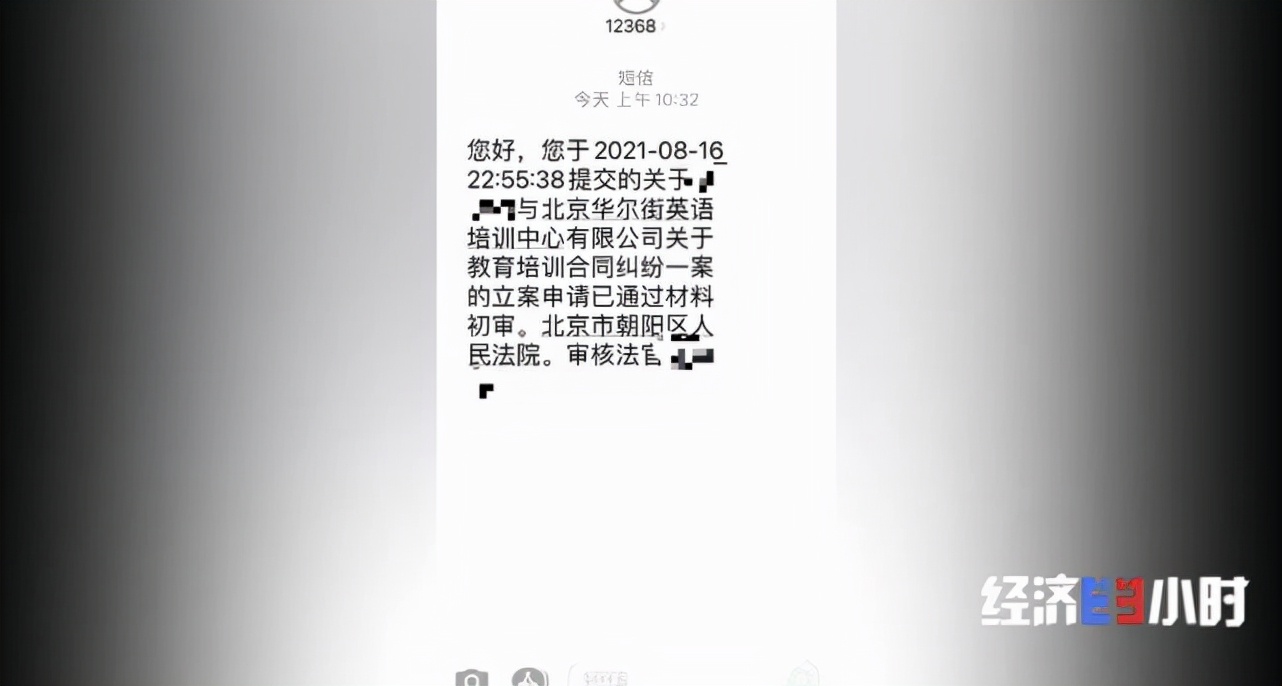 欠费12亿！突然宣布：全部停业