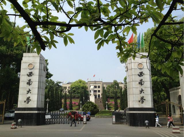 2020年重庆高校排名：26所高校分7档，西南政法大学第3档