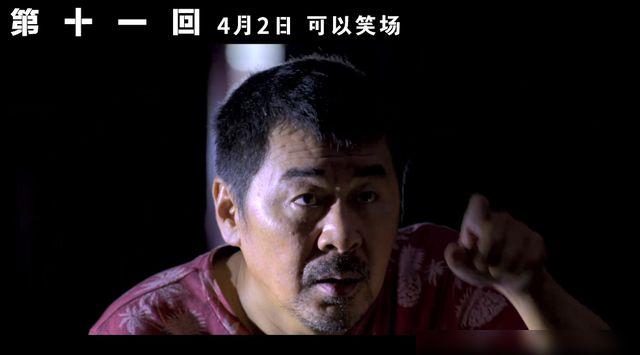 821 million! Booking office of Pure Brightness archives achieves shadow Shi Xingao, " my elder sister " 378 million gain the championship