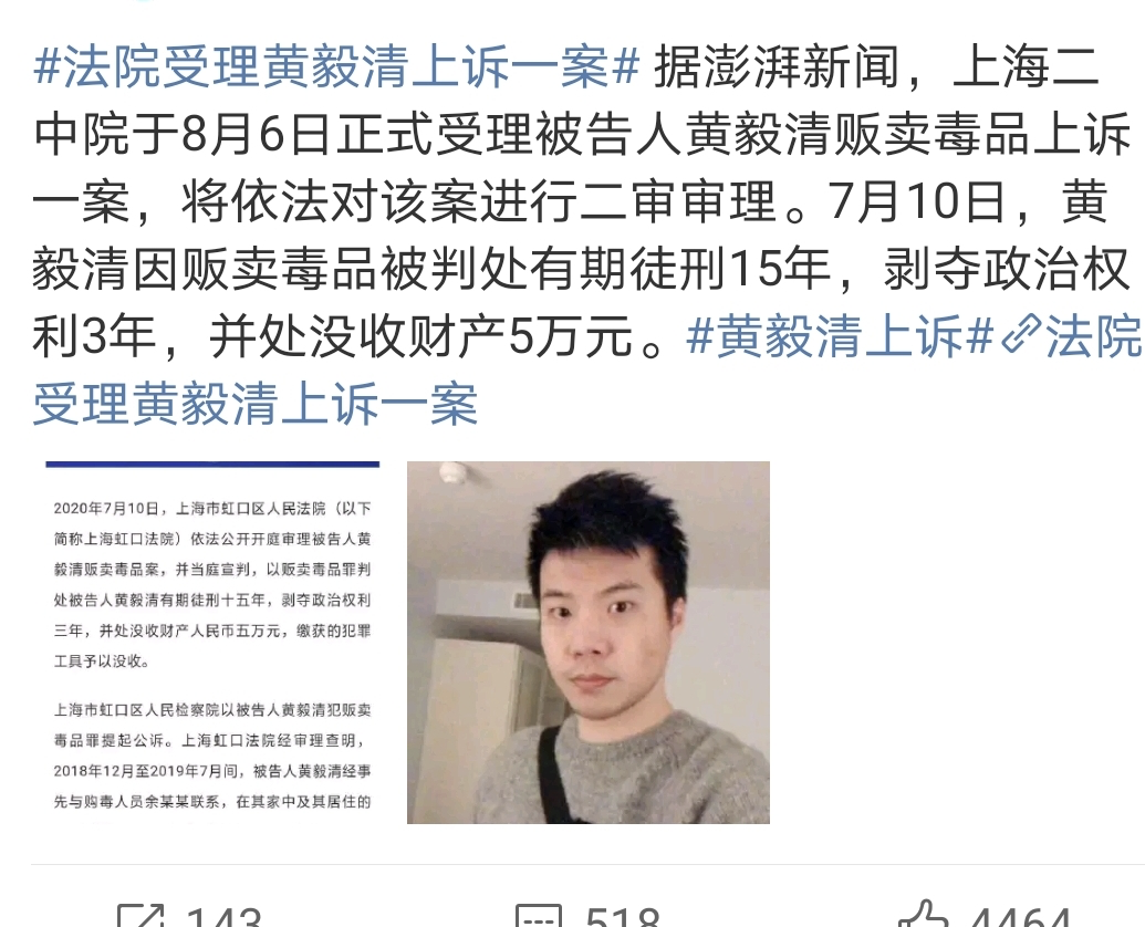 Yellow Yi Zhi breathes out former husband is too terrible! More than 20 are installed to photograph in the home like the head, be pregnant 6 months meet with the home is cruel