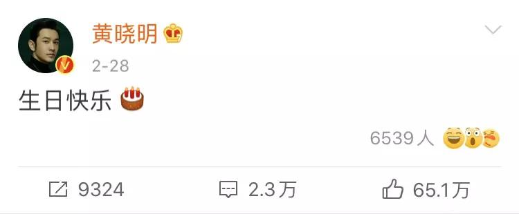 同年结婚的黄晓明和秦昊，为何如今不同命？