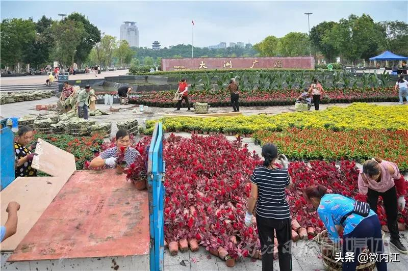 美滴很!内江换上“国庆限定皮肤”——