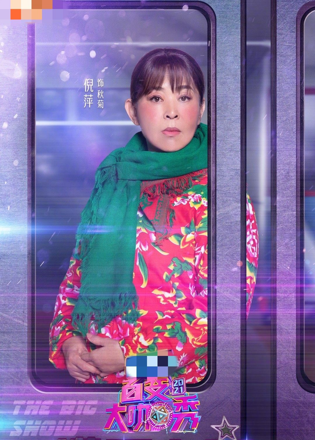 撒贝宁李梓萌等人齐聚一堂，倪萍脸又消瘦了一圈，还被挤到边上？