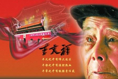 他是特等功臣却不想麻烦政府，市里趁他做体检