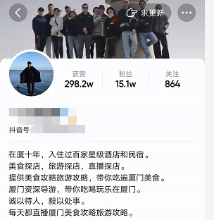 厦门一景区内唱歌可以免费吃文创雪糕？有人特地买机票去吃