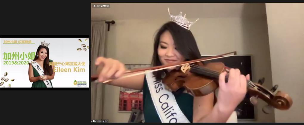 美的一天，从美国开心果开始