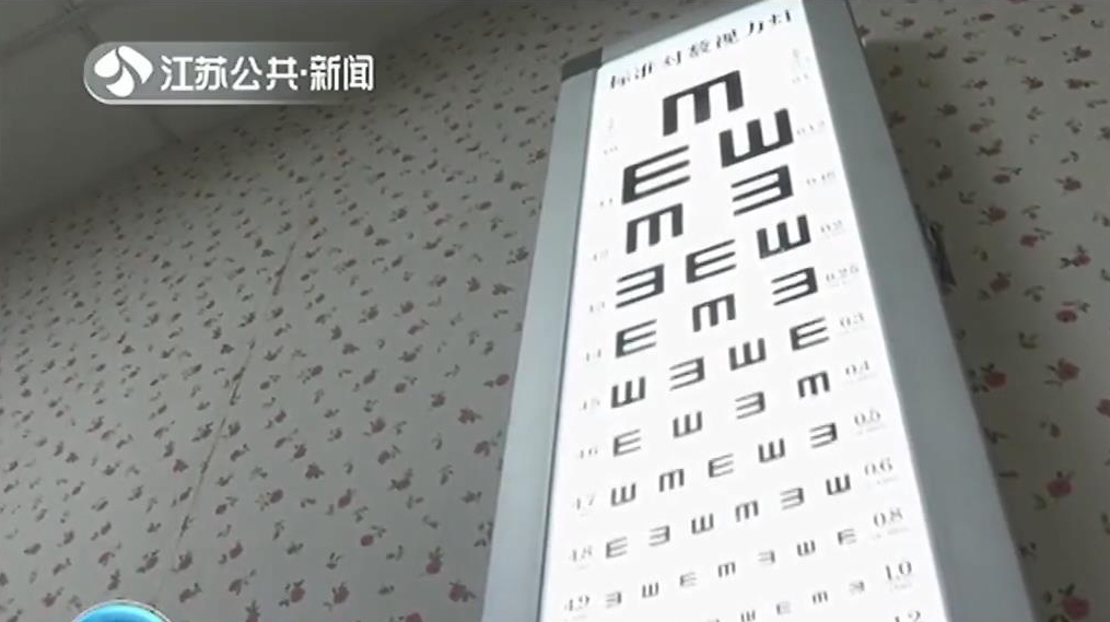 “小眼镜”猛增 九省中小学生上半年近视率上升11.7%