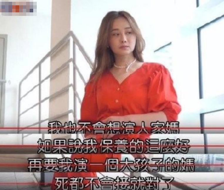 薛佳凝因戏约少隐退、陈德容绝不演母亲，女演员的中年焦虑变执念-第3张图片-大千世界