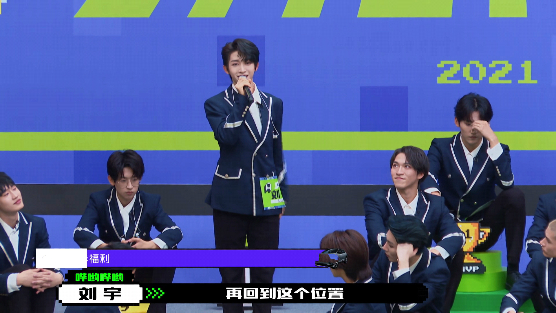 " creation battalion " go up a group is big shuffle: Liu Yu is discharged the 4th, notice the small expression with Zhou Keyu, much support