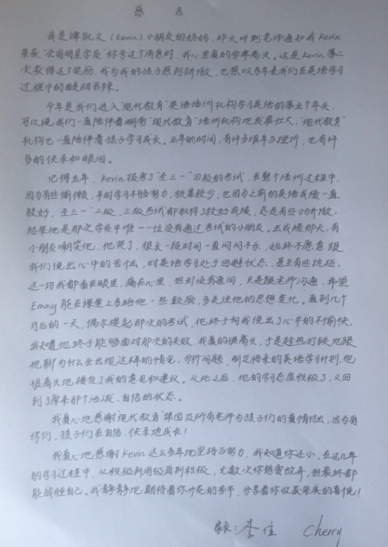妈妈亲述：5年如一日地学英语，孩子有时候比大人更懂得坚持
