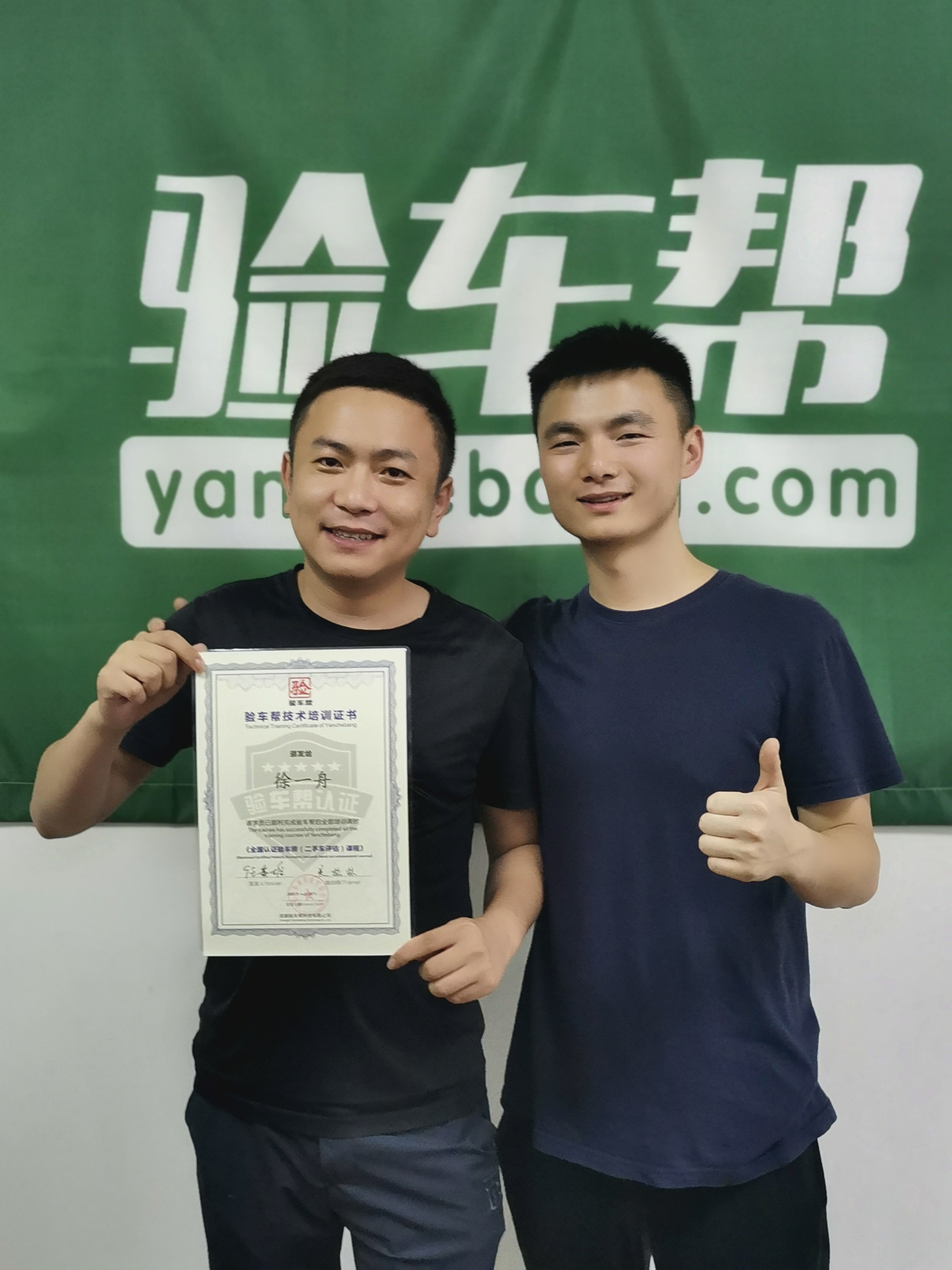 經(jīng)過這九天的學習，收二手車再也不需要幫手了