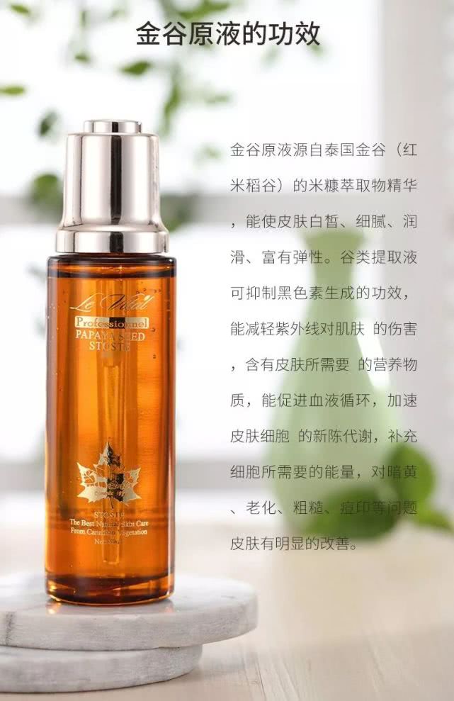 农乐生物 原液到底有多重要!你还敢忽略它吗?