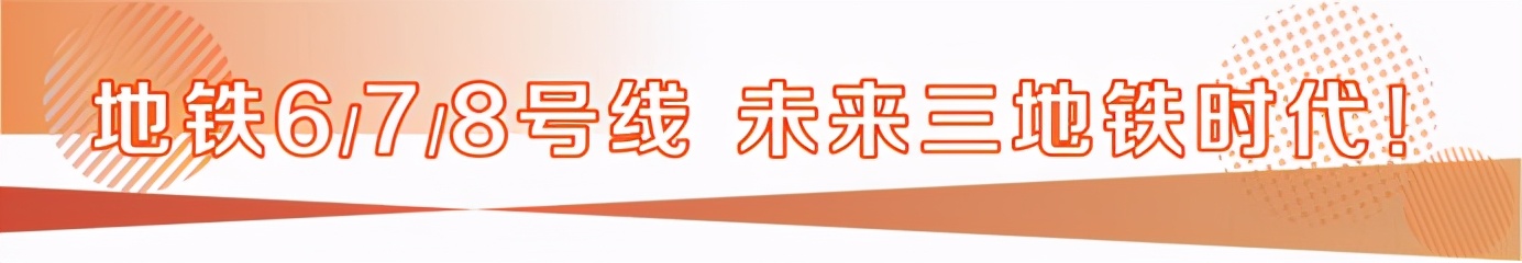 8号线曝光 起始站为十月广场站！兴智科创新城三地铁交汇