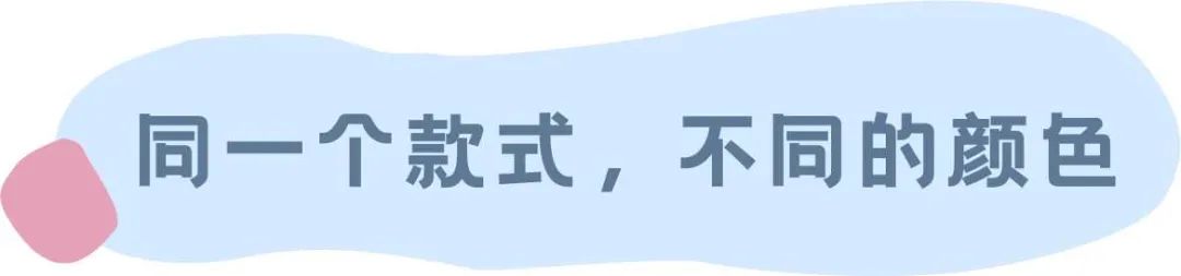 最高阶的情侣装穿法，2021和男票一起迎接春节吧