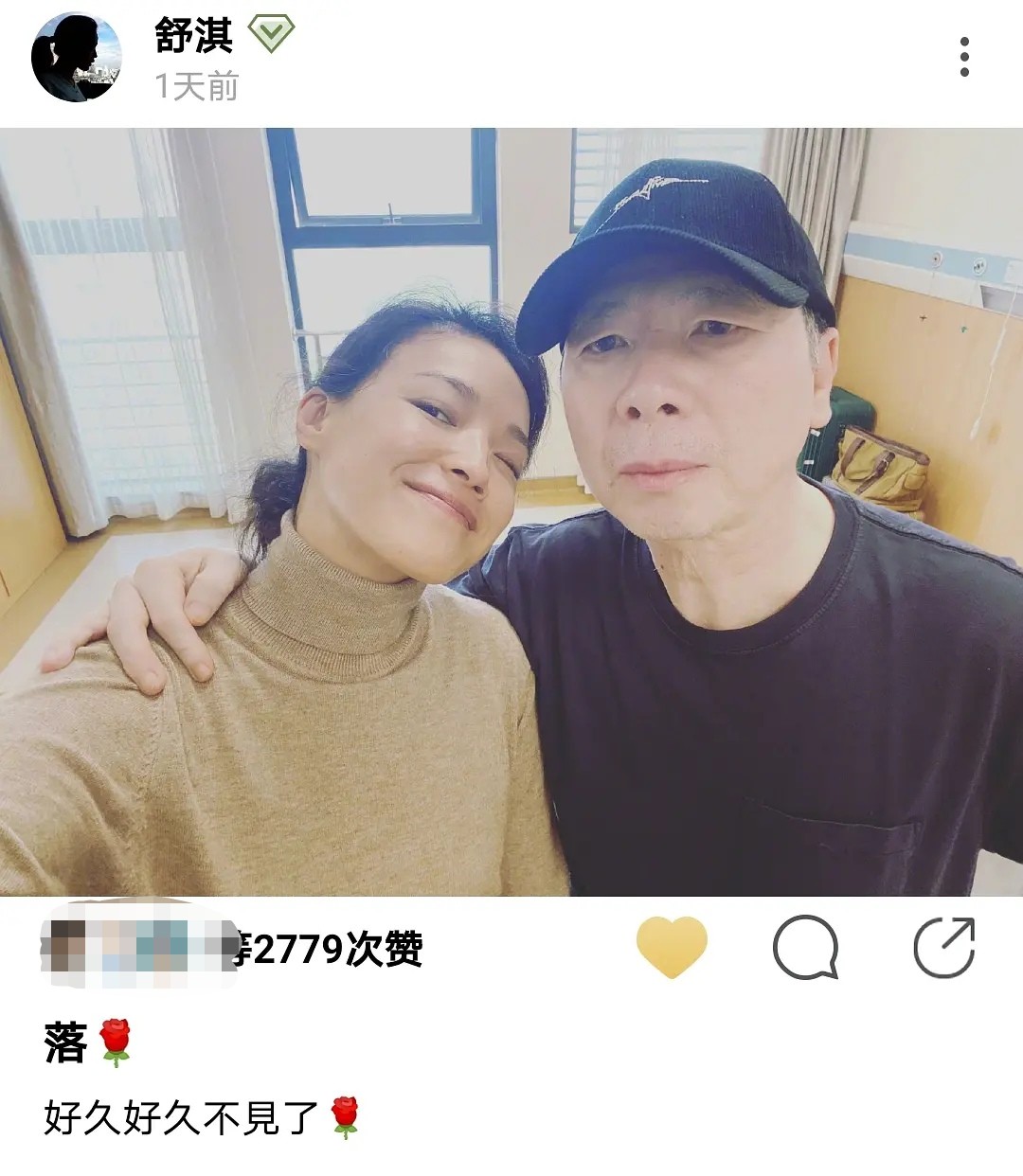 舒淇罕晒和冯小刚合影，在医院贴身搂肩太亲密，穿着不是一个季节