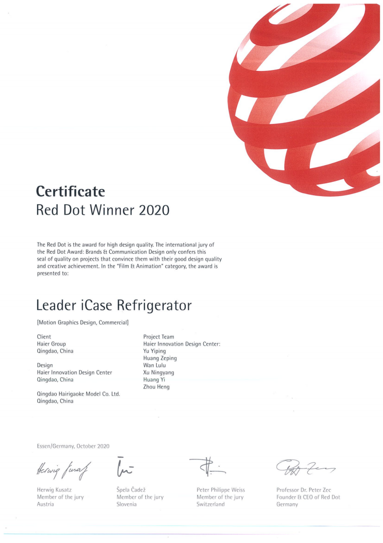 红点传达设计奖！Leader冰箱智慧潮品资格受&ldquo;国际认证&rdquo;