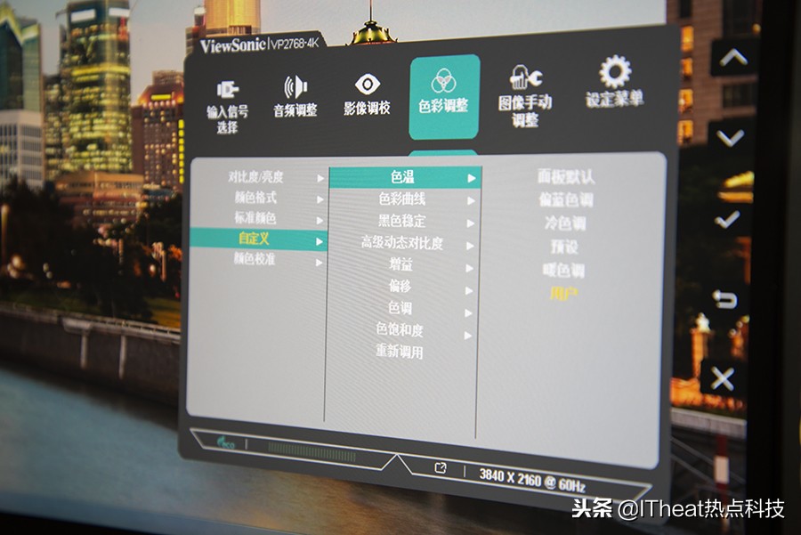 优派VP2768-4K显示器体验测评：一般的升级，不一般的表现