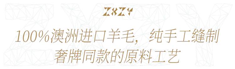 怎样选到一件适合自己的羊毛大衣？教你先看懂版型