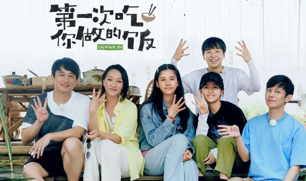 植入更多，两个灵魂没了，《向往的生活》第四季为啥评分更高？