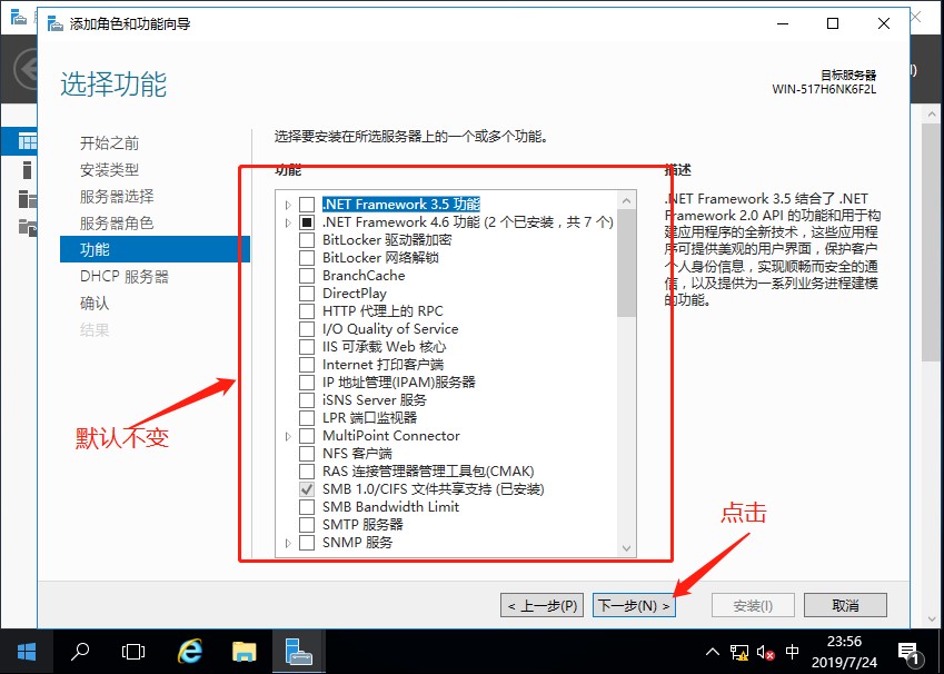 数据湾干货分享——搭建DHCP服务器的详细步骤