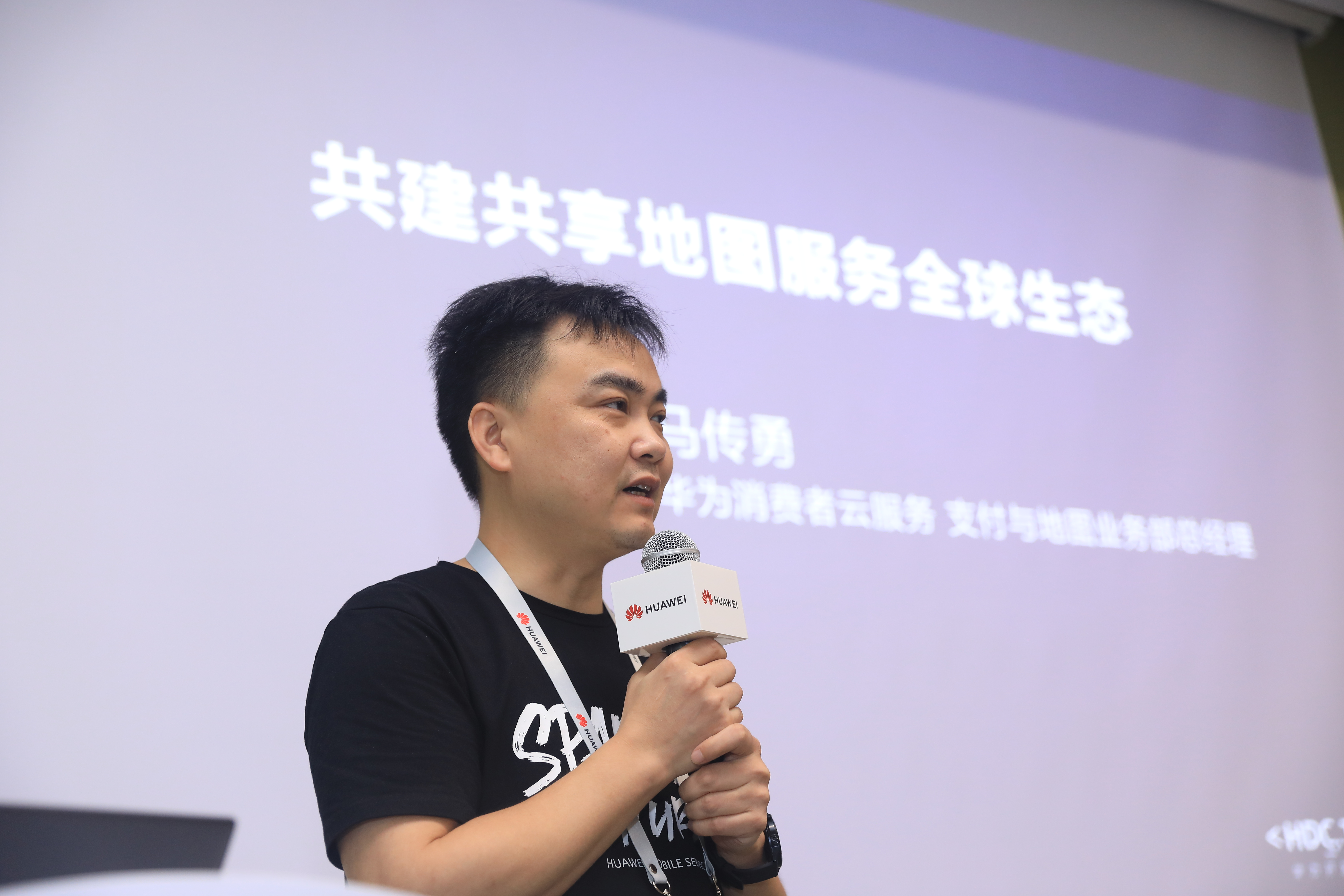 突破室内定位等业界难题，华为构建地图全球生态