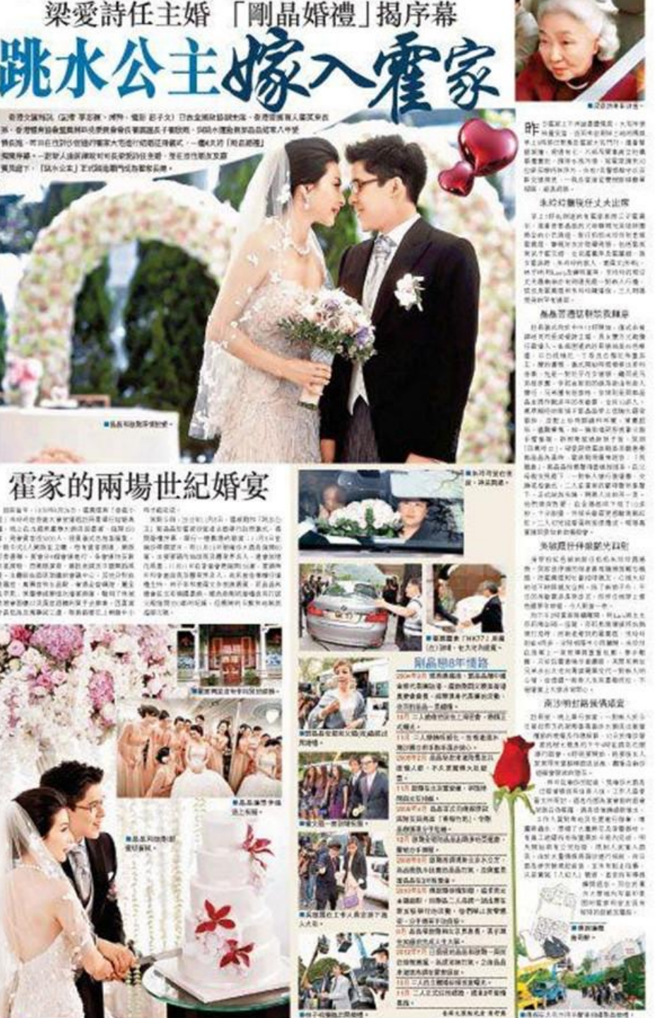 霍震霆给足尊重，霍启刚给足宠爱，为何郭晶晶还是搬出霍家老宅？