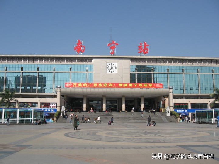 南宁市的第二大交通枢纽站——南宁站