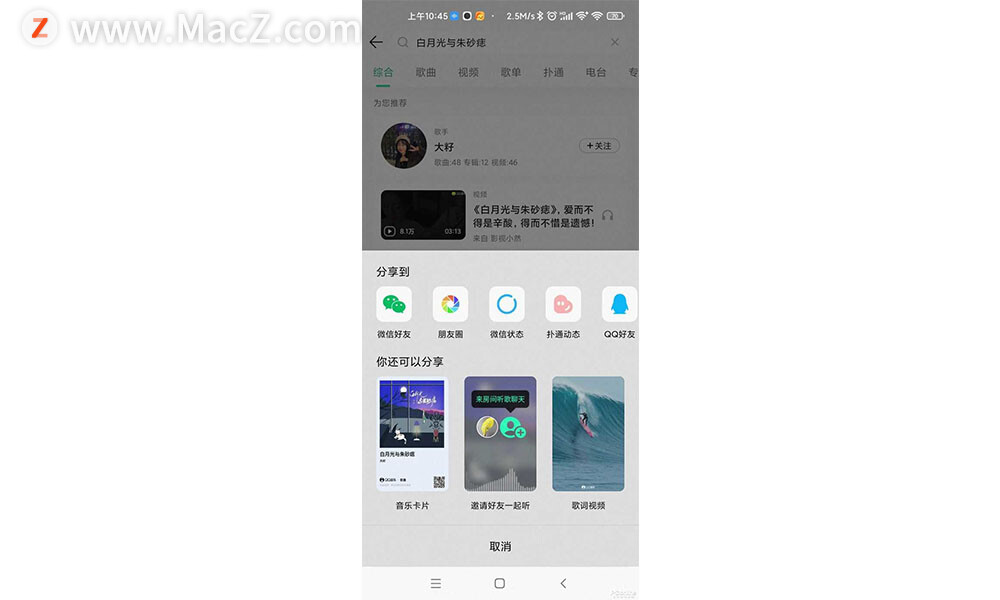 支持多设备在线，微信新版本详细体验