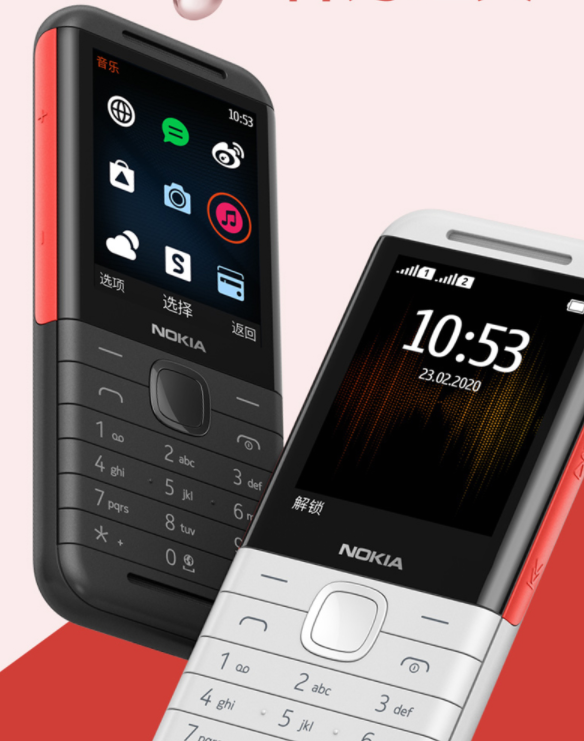Nokia持续发布4款老人机，往日手机上主宰怎么啦？