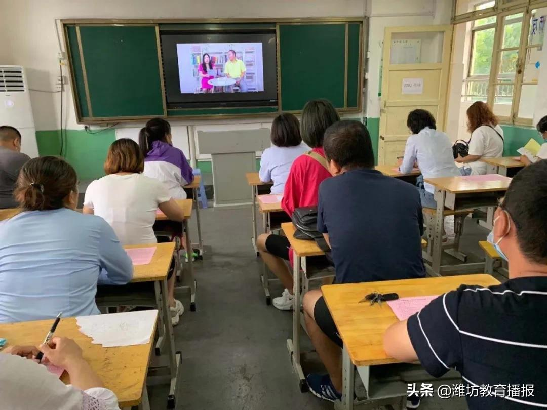 潍城区和平路小学怎么样?线下家长课程开课(图2)