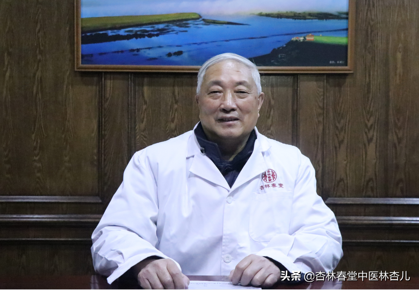 曾一林教授：中医药辨治干燥综合征医案分享