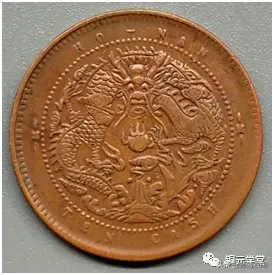 捡漏必备:铜元品相难度与难点(河南篇)