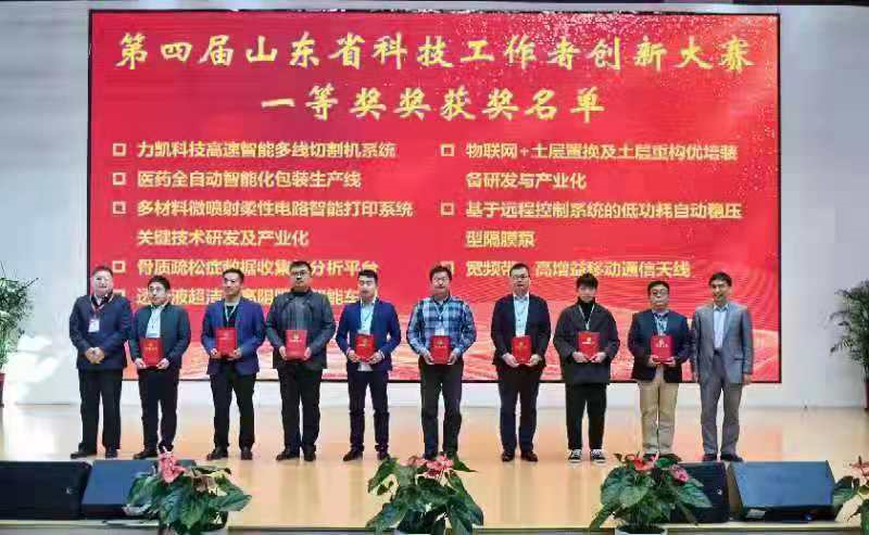人物｜山东中医药大学王卫国：仁心仁术 匠心独运
