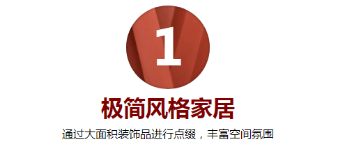 萬圣節(jié)！澳普利發(fā)教你打造氛圍感滿滿的家