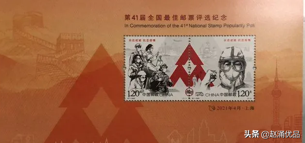 今年营销最成功的二套邮票邮品