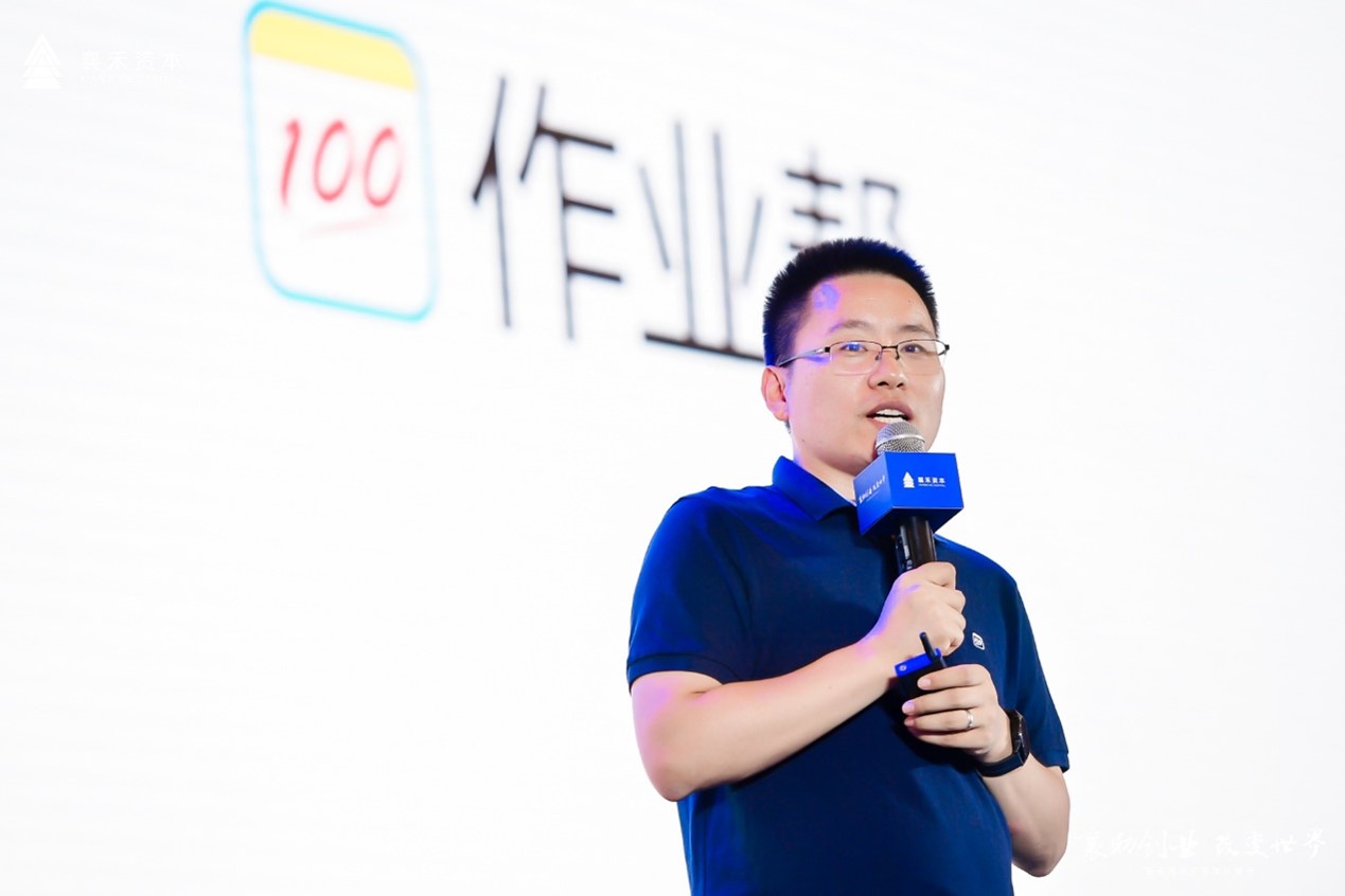 襄助創業，改變世界：襄禾資本五周年分享會圓滿落幕