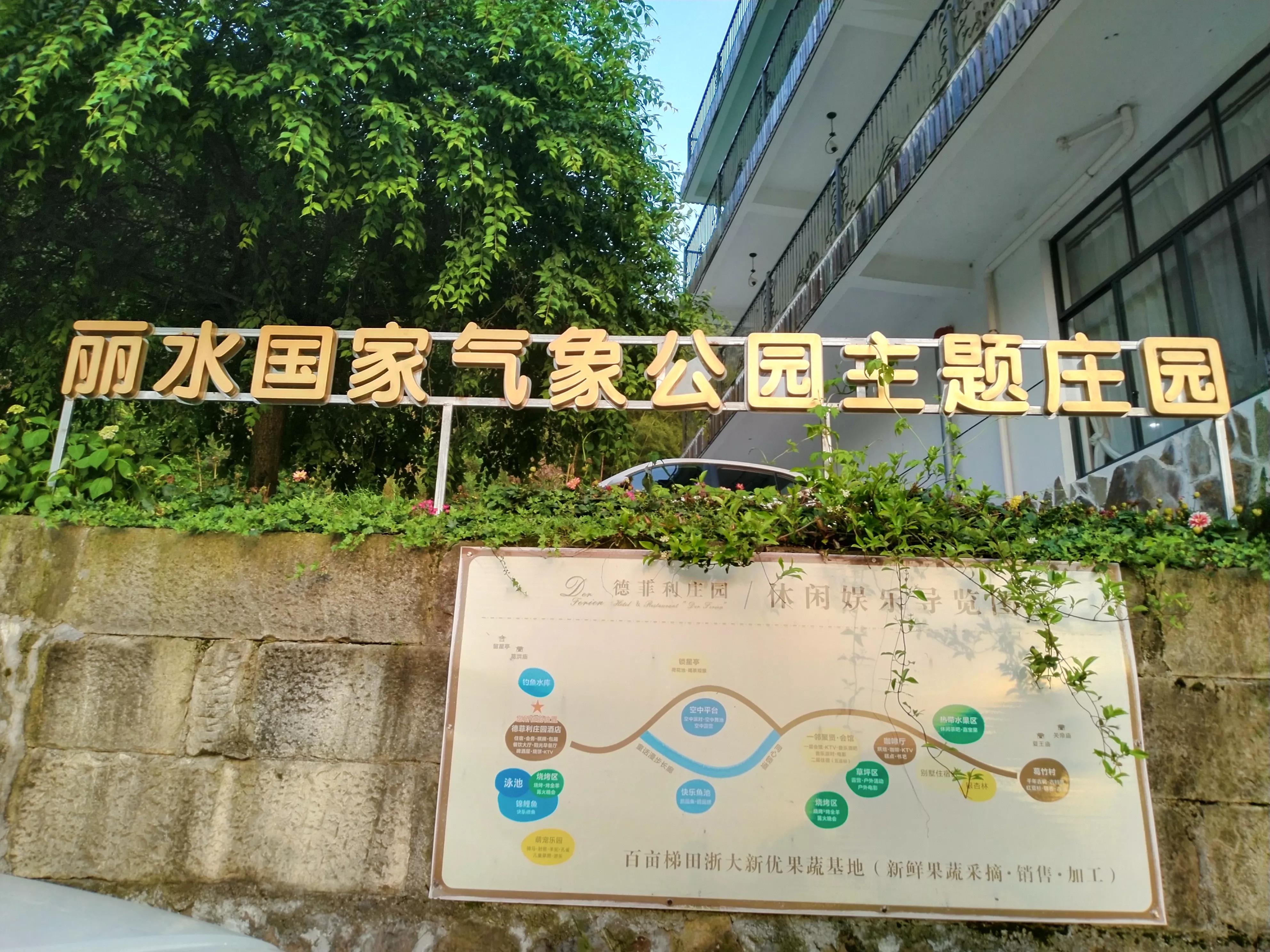嫘祖文化科技产业园筹备组专家团队 走进浙江缙云