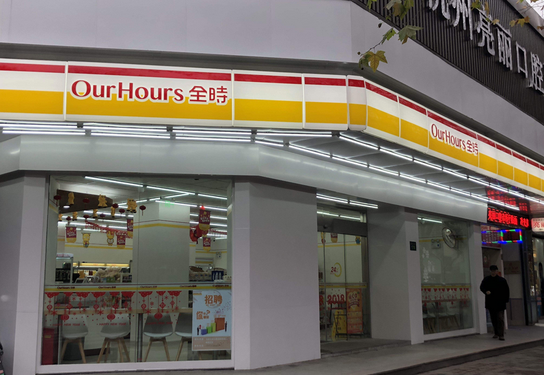 小心品牌加盟骗局！加盟店十大品牌排行榜你都知道吗？