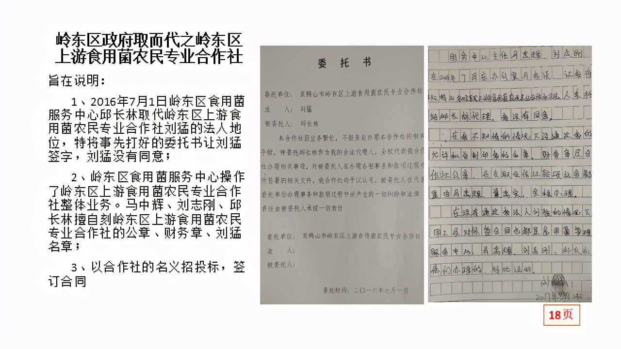 近,70万元,工资,未,支付,农民工,艰难,讨薪路, . 近70万元工资未支付，农民工艰难讨薪路