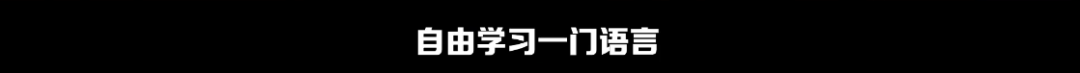 很遗憾朋友圈被《后浪》这样的演讲刷屏