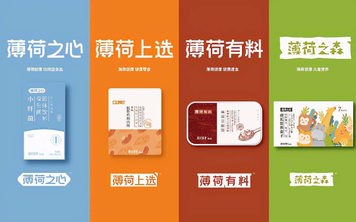 完成D轮融资估值超20亿元，薄荷健康凭啥脱颖而出？