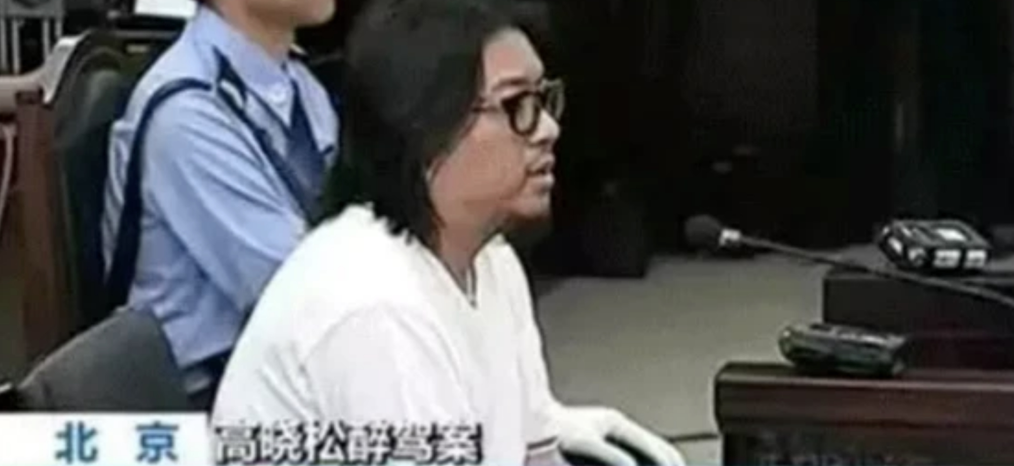 “京圈油子”矮大紧的娱圈翻车记