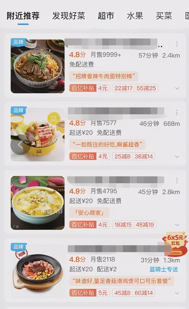 做外卖没钱开推广？学会这几招比付费推广都有用，建议收藏