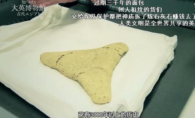 古埃及和中国古代的出土文物对比——谁在“造