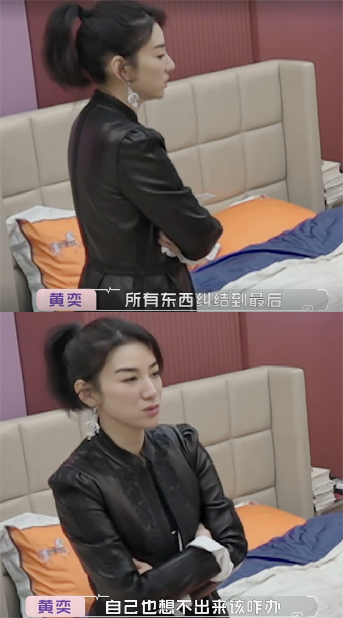 Wang Lin and Fang Lei part company the mood breaks down, yellow Yi Yiyu speaks the truth! Tear down Wang Lin's fig leaf