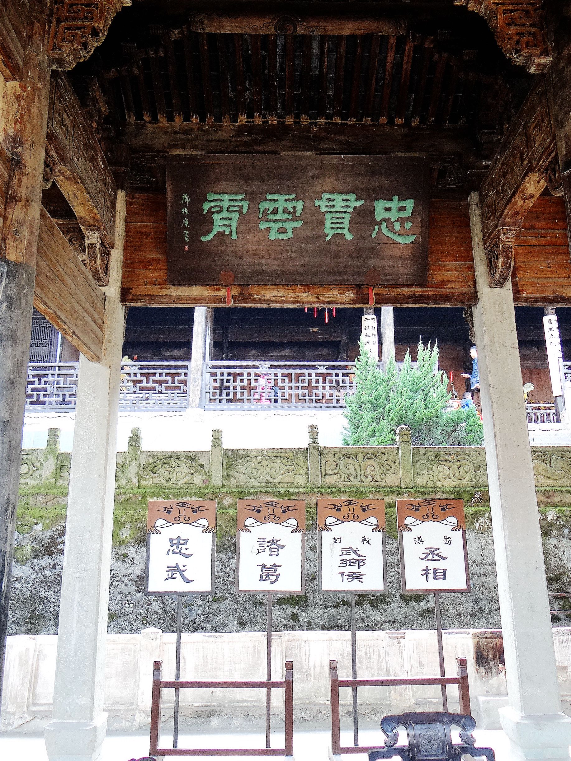 诸葛八卦村构建神奇，后世子孙多以医药为业，这是为了什么原因？